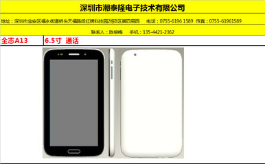 安卓A13工厂直销平板电脑 五点触控、重力感应、双摄通话全能体验